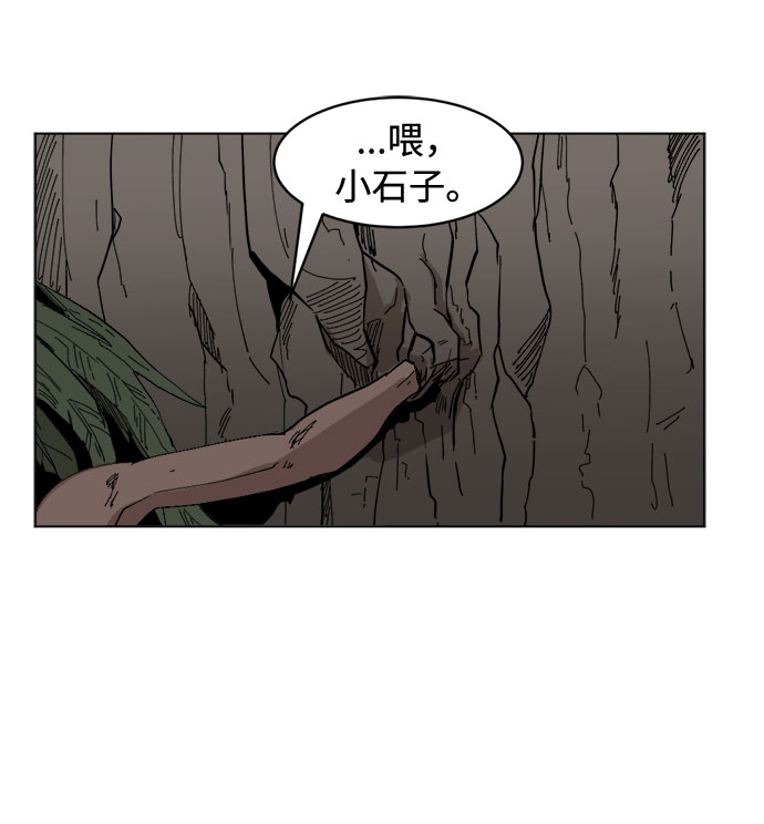 [第25话] 偏僻的房子4