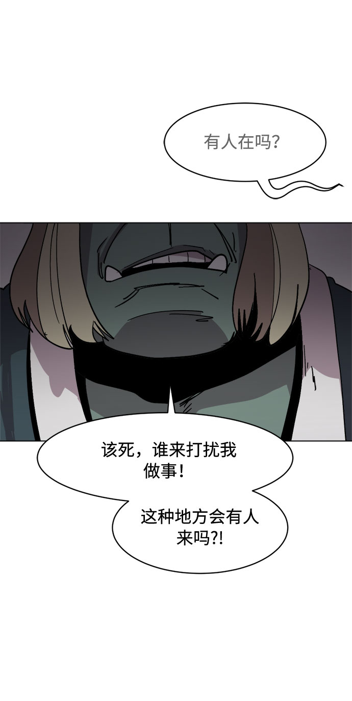 [第25话] 偏僻的房子43