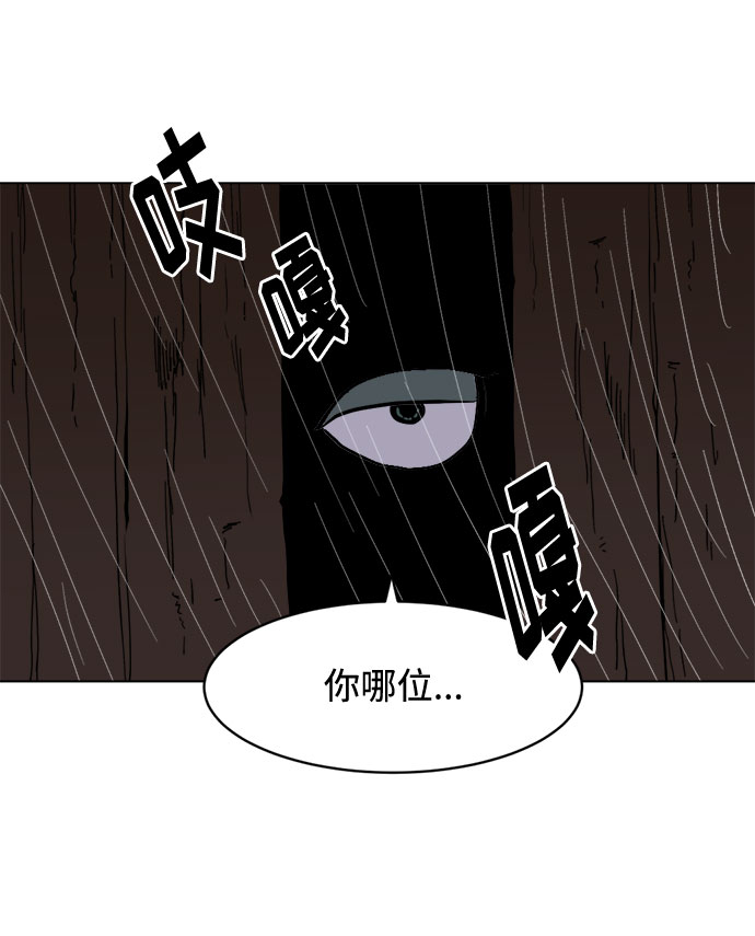 [第25话] 偏僻的房子44