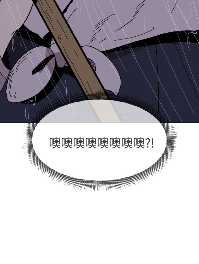 [第25话] 偏僻的房子48