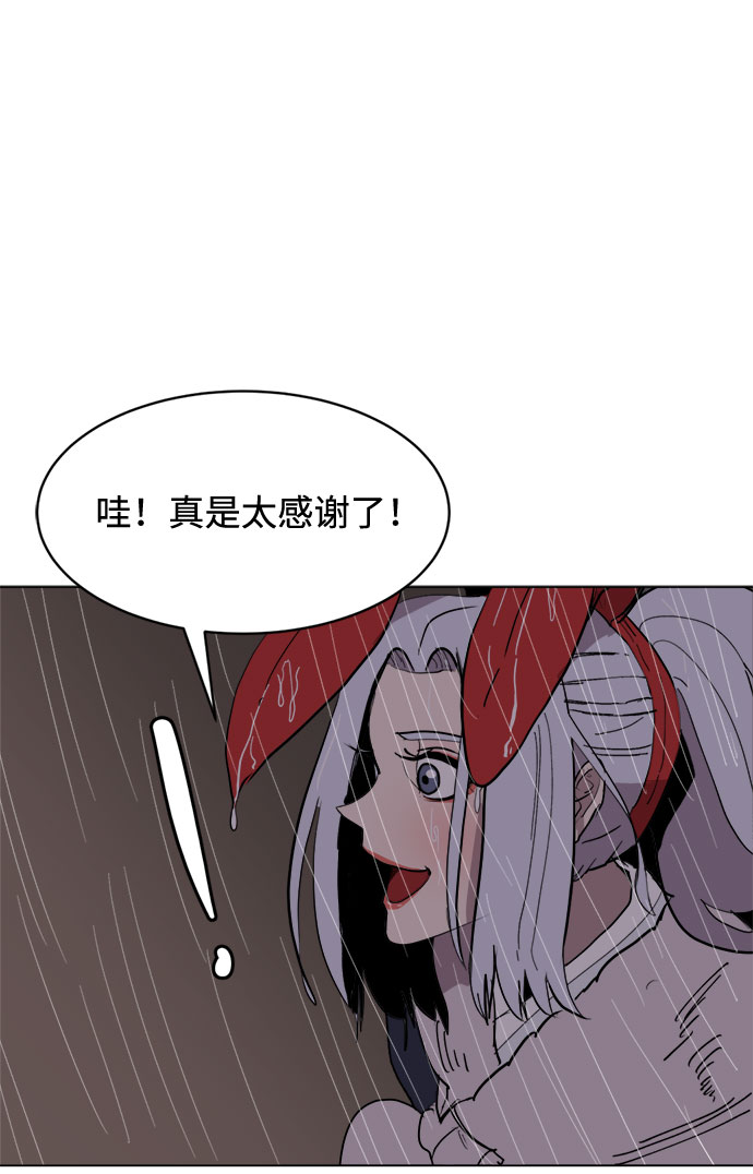 [第25话] 偏僻的房子54