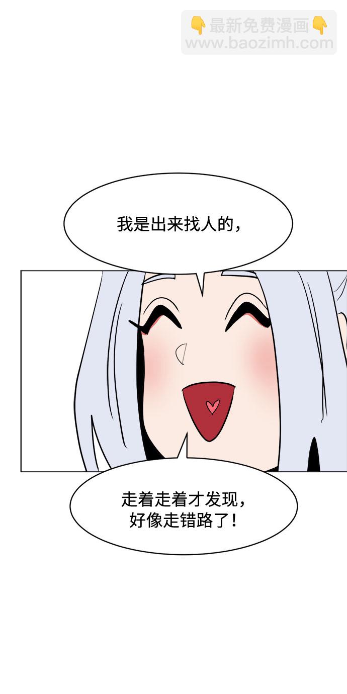 [第25话] 偏僻的房子59