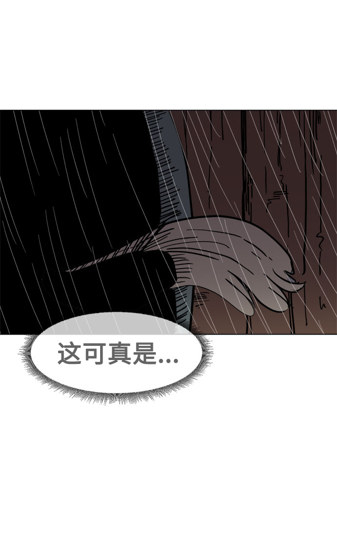 [第25话] 偏僻的房子64