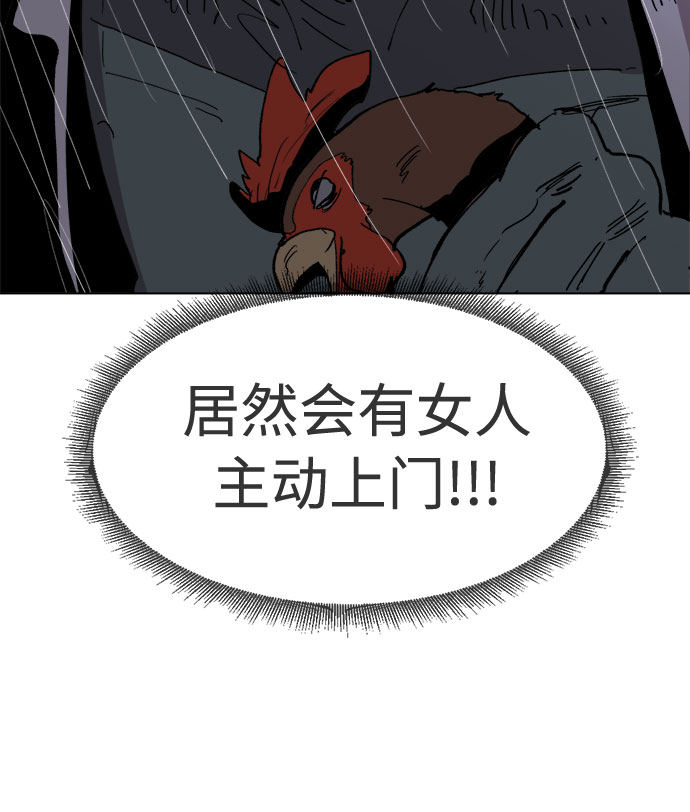 [第25话] 偏僻的房子66