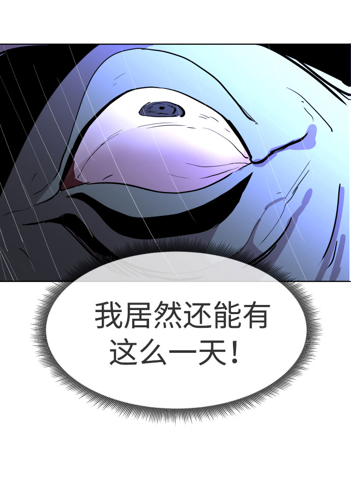 [第25话] 偏僻的房子67