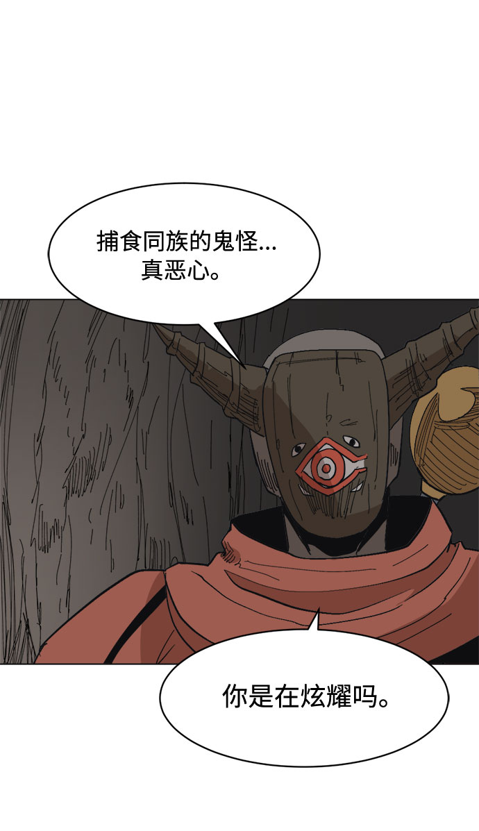 [第25话] 偏僻的房子8