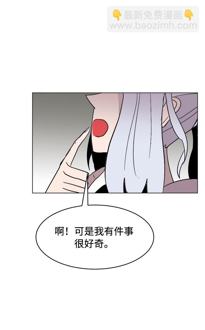 [第25话] 偏僻的房子83