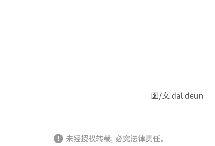 [第25话] 偏僻的房子87
