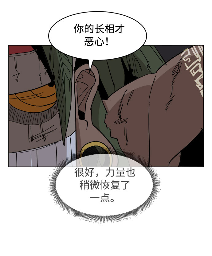 [第25话] 偏僻的房子9
