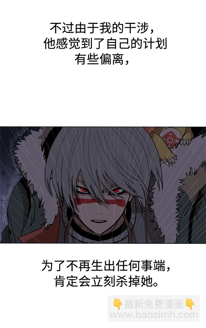 [第28话]  一触即发！再坚持一会！17
