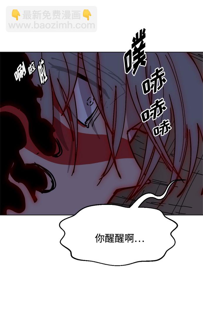 [第28话]  一触即发！再坚持一会！4