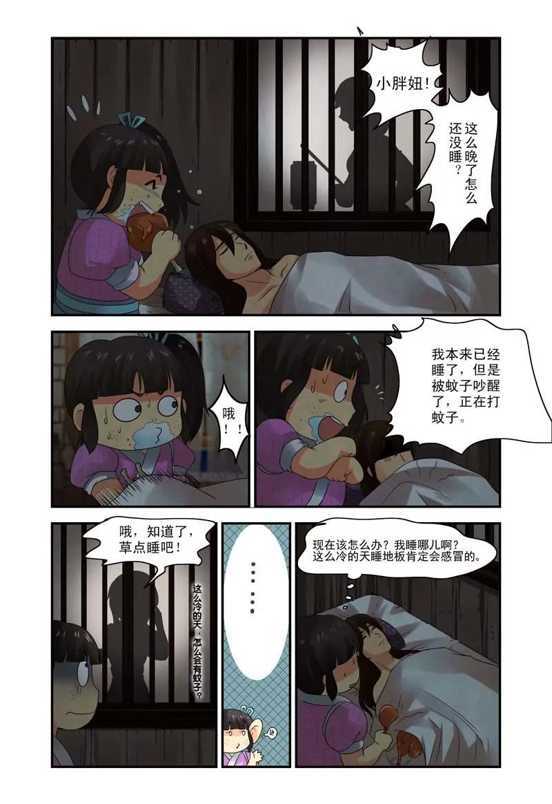 第5话0
