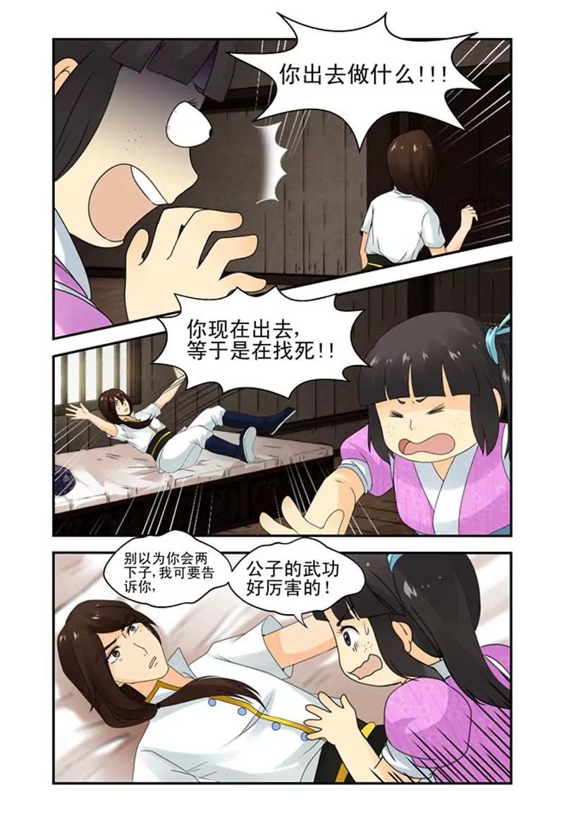 第10话2