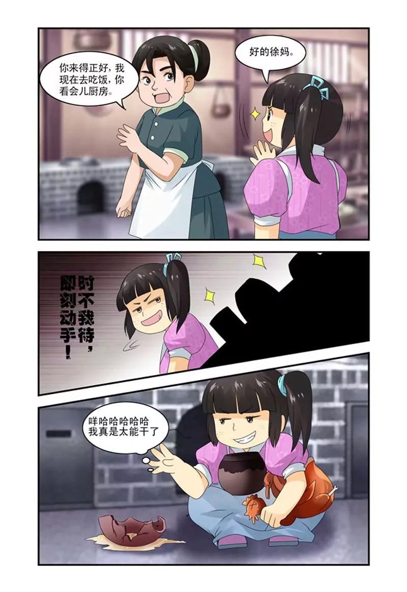 第10话4