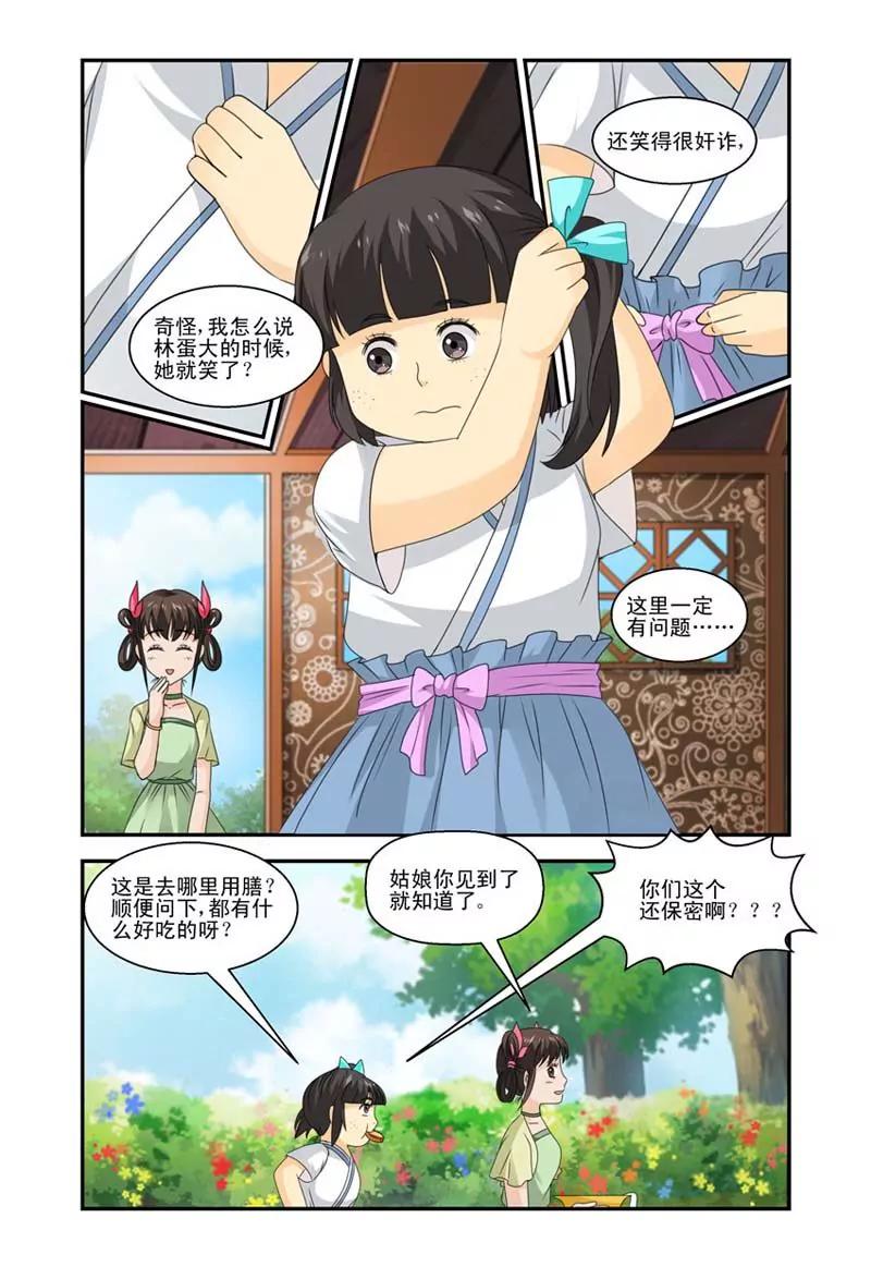 第17话0
