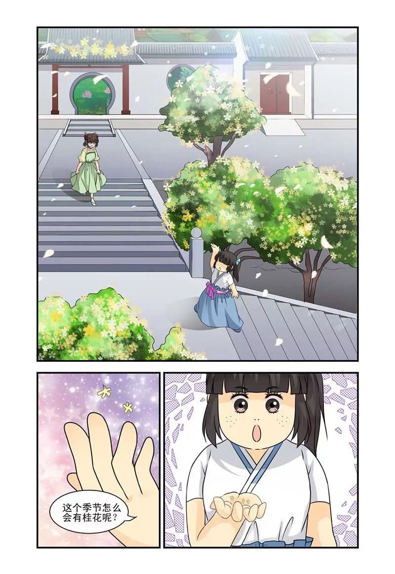 第24话1