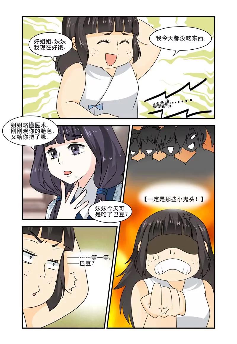 第30话0