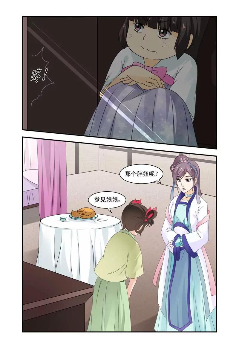 第36话2