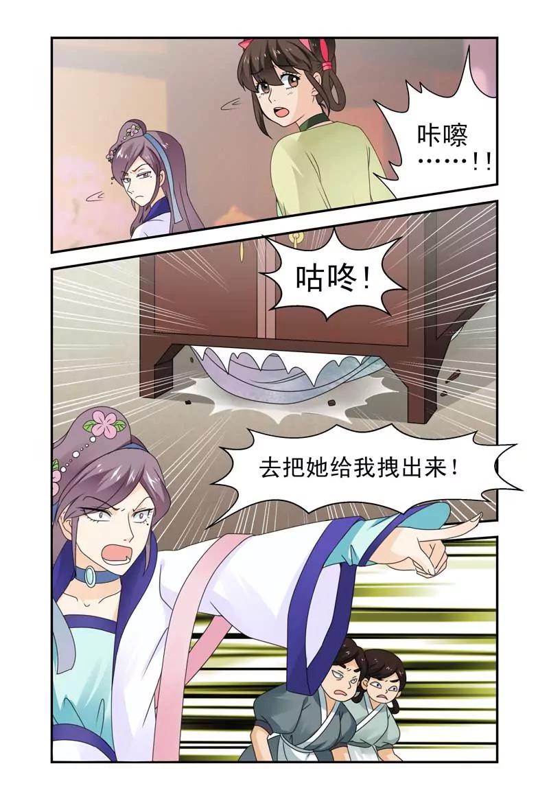 第36话6