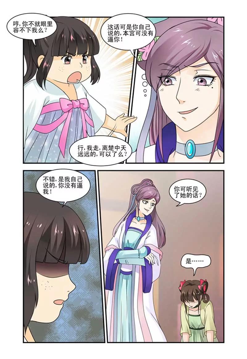 第37话0