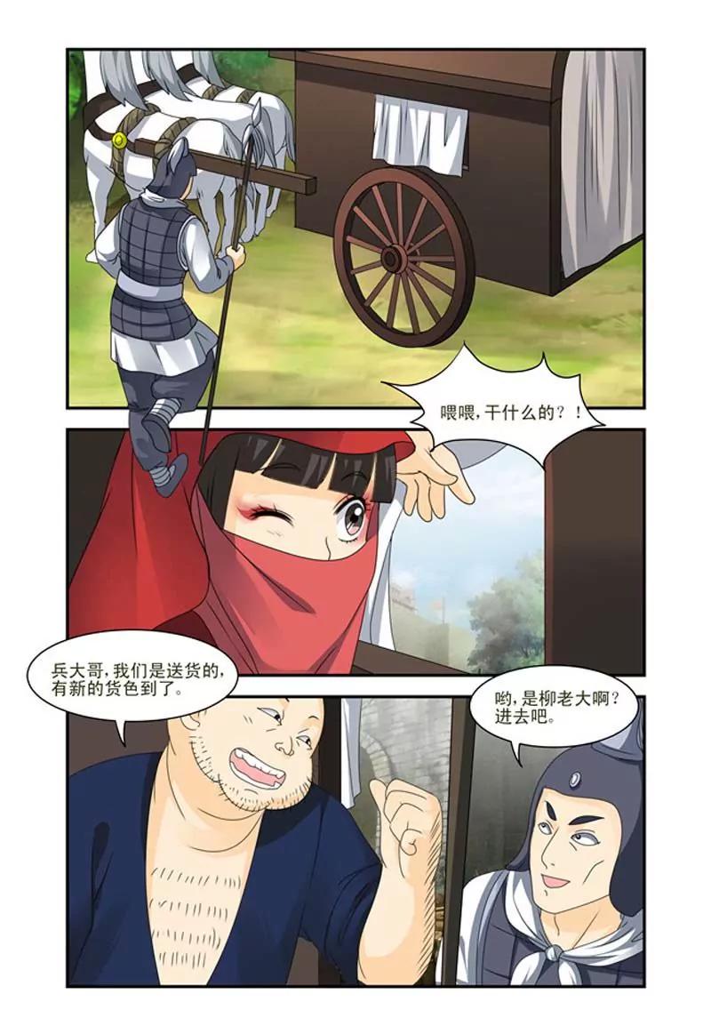 第39话0