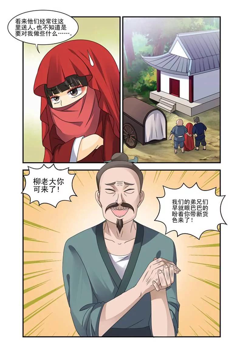 第39话1