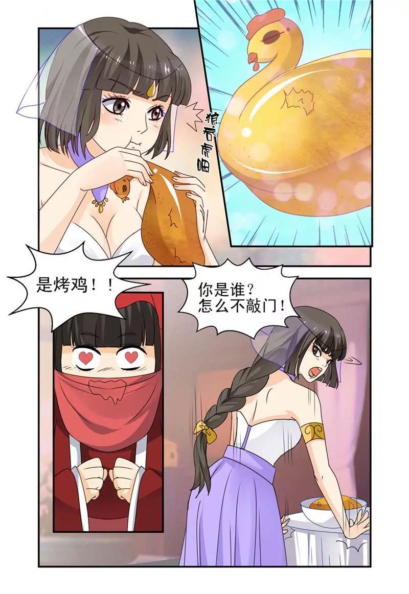 第41话5