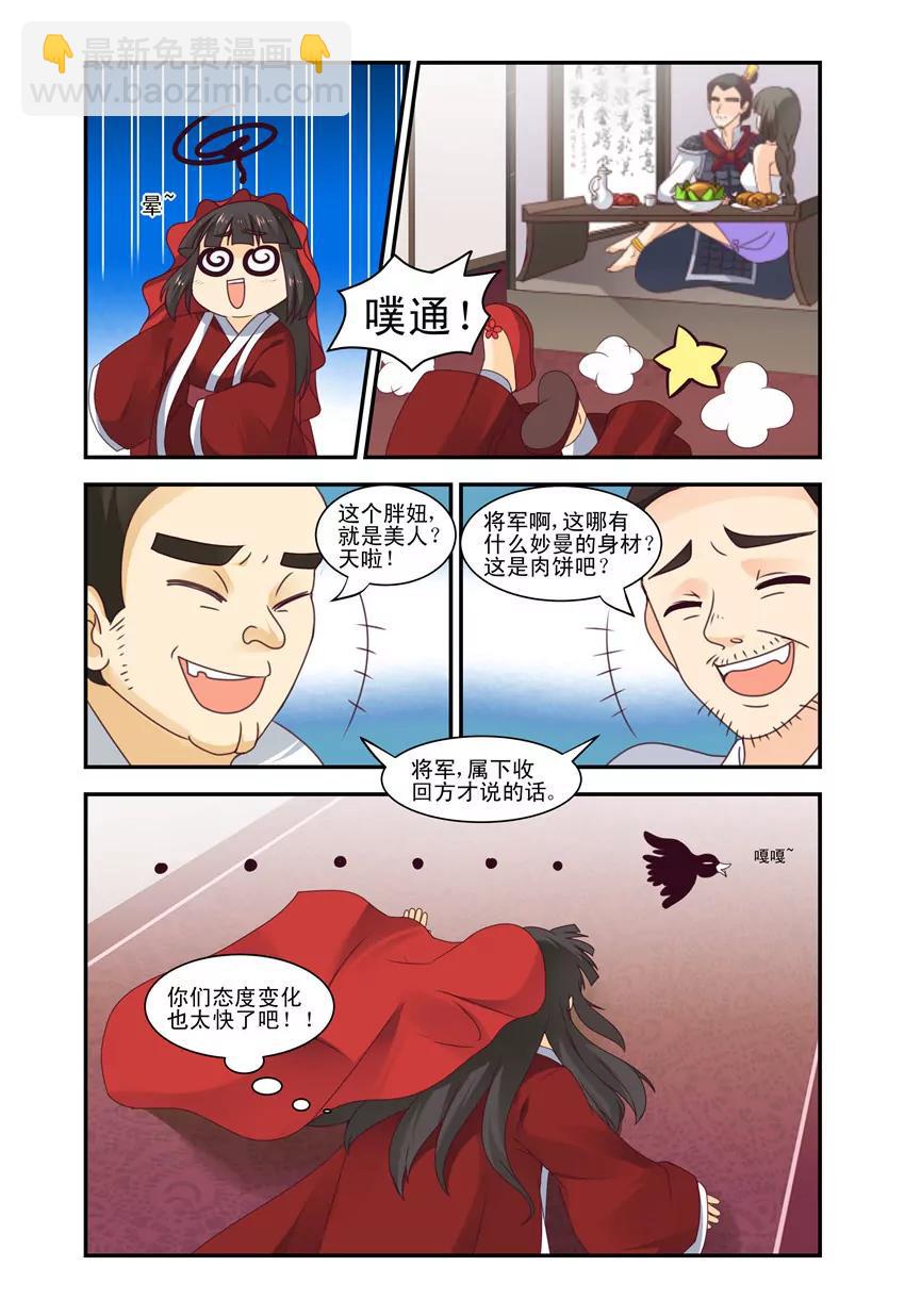 第43话1