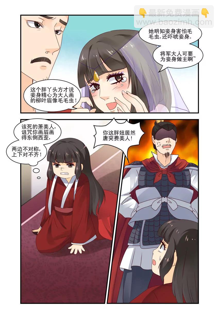 第43话2