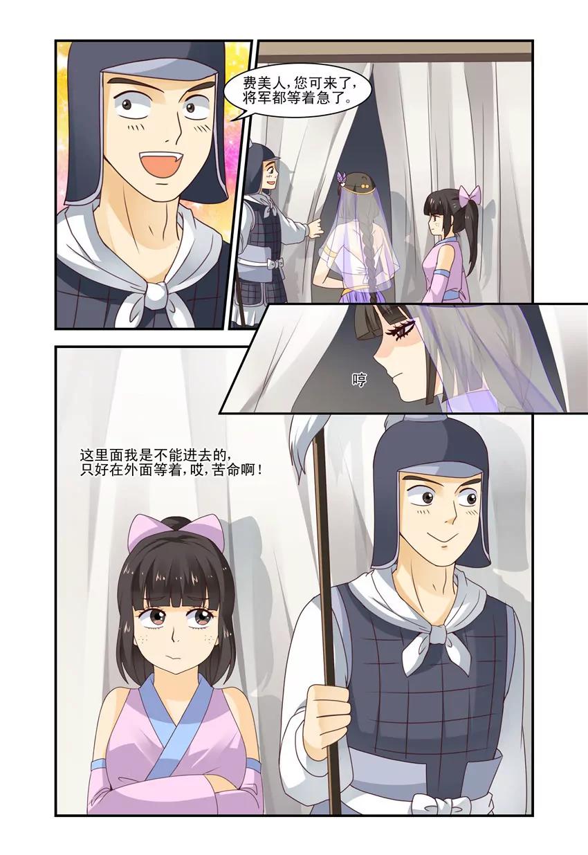 第43话7