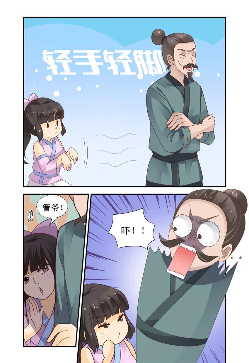 第44话7