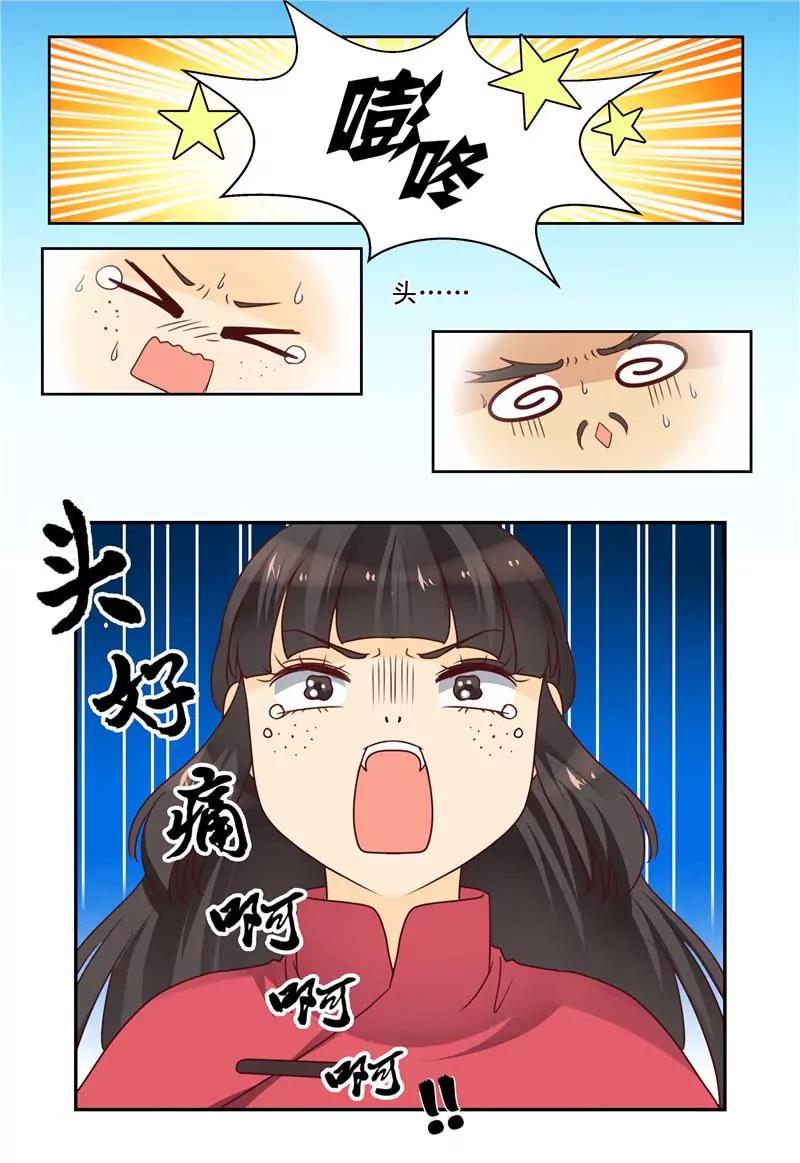第51话1