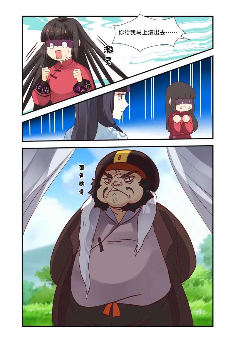 第51话6