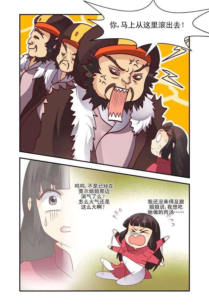 第51话9