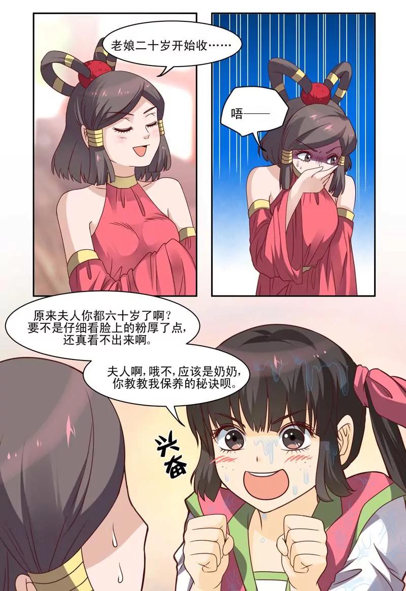 第60话0