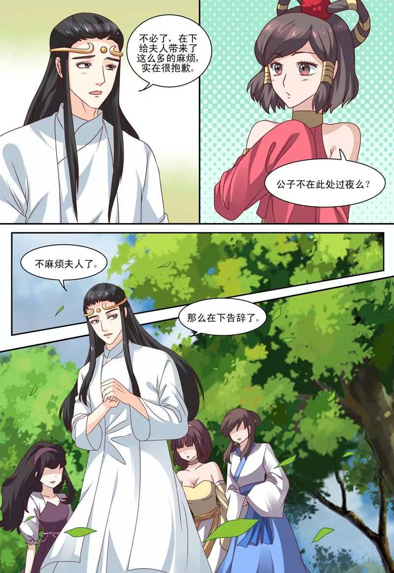 第60话4
