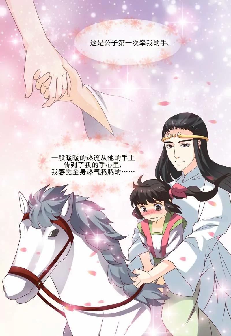 第60话7