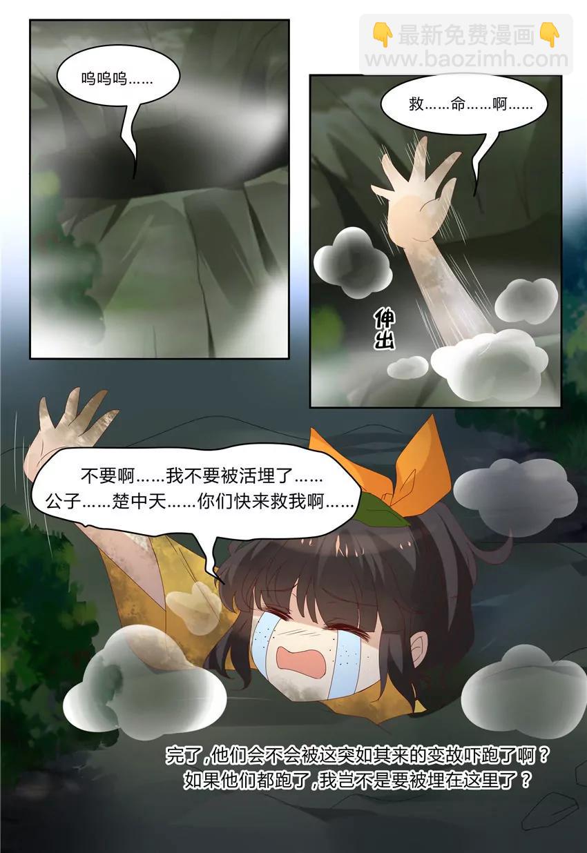 第74话2