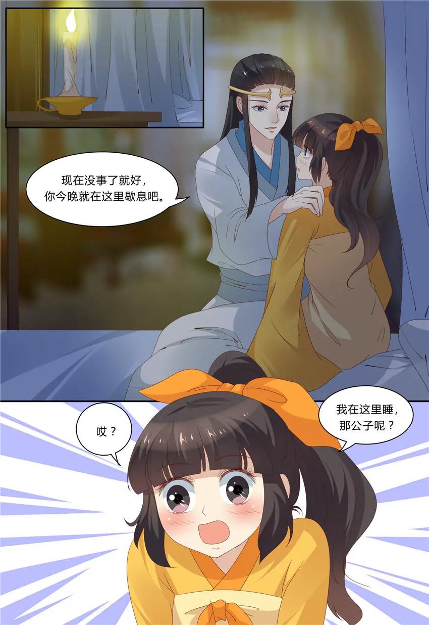 第74话5