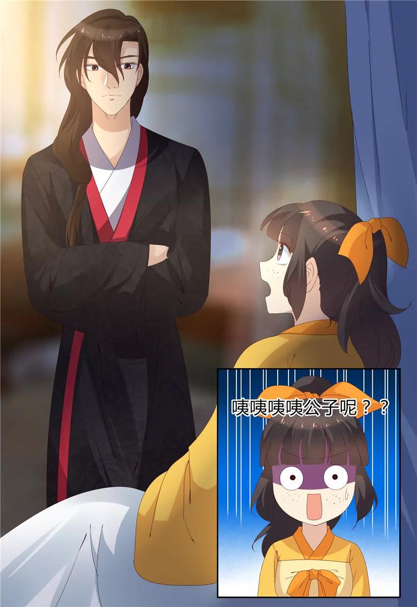 第74话9