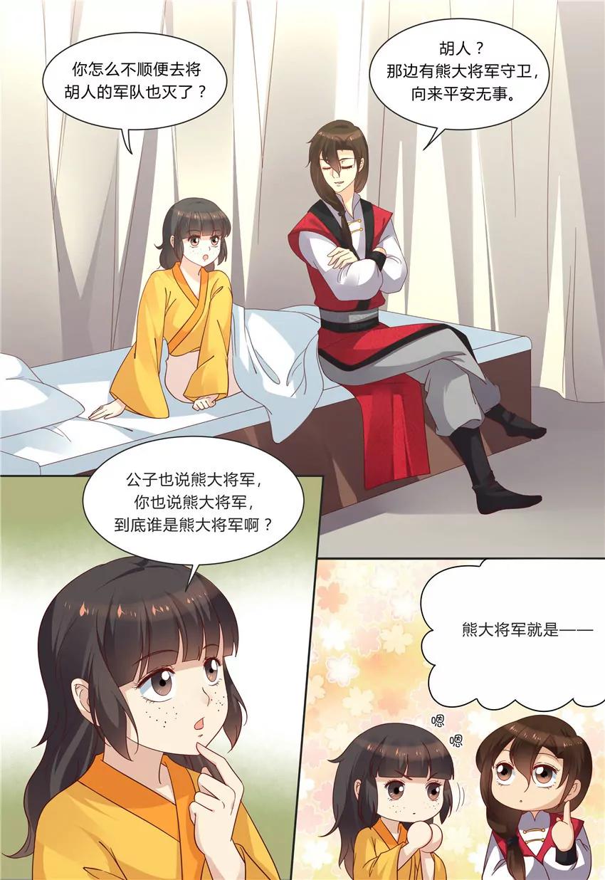 第77话0