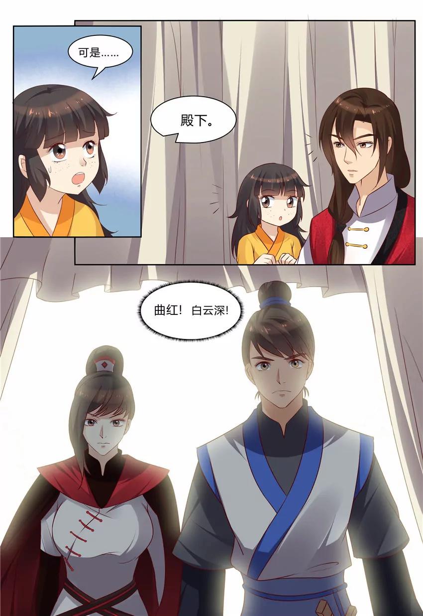 第77话4