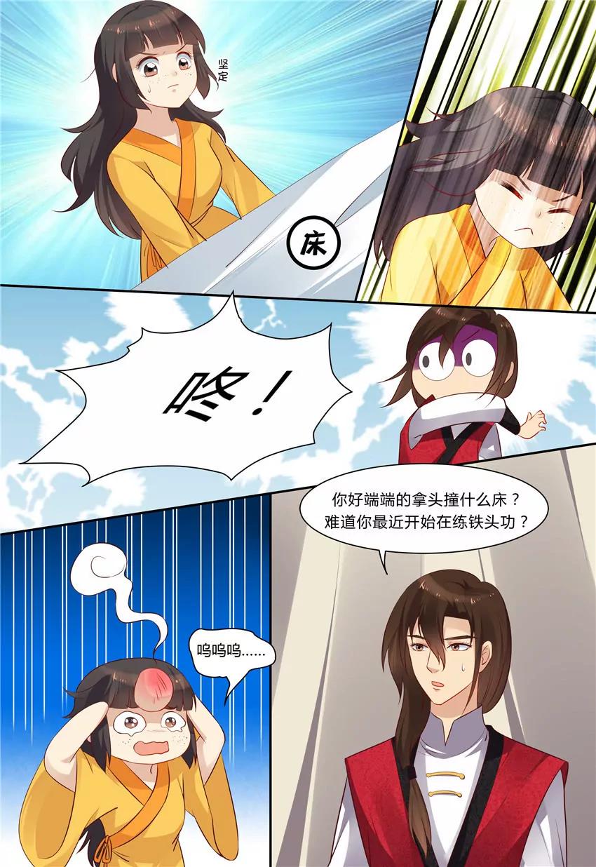 第77话8