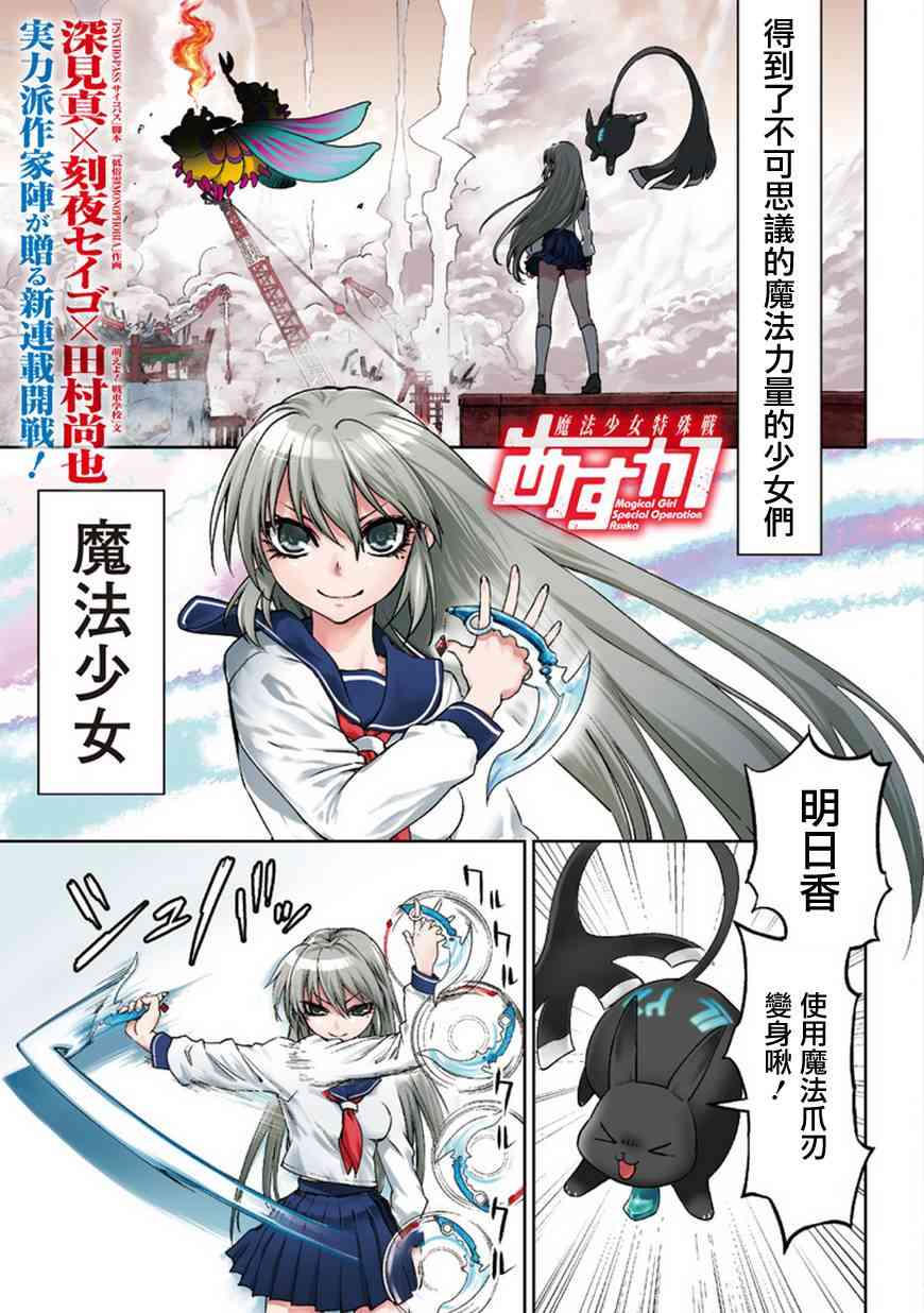 1话0