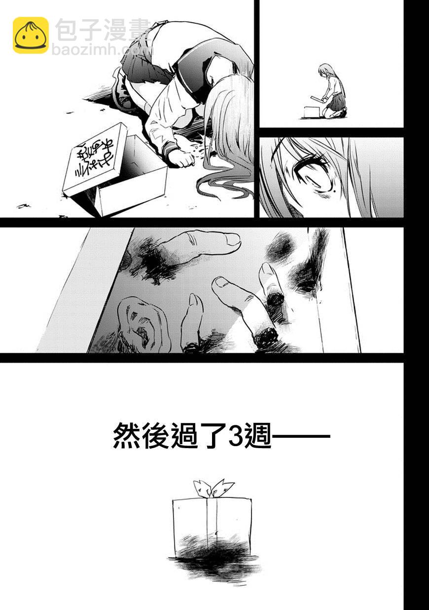 1话45
