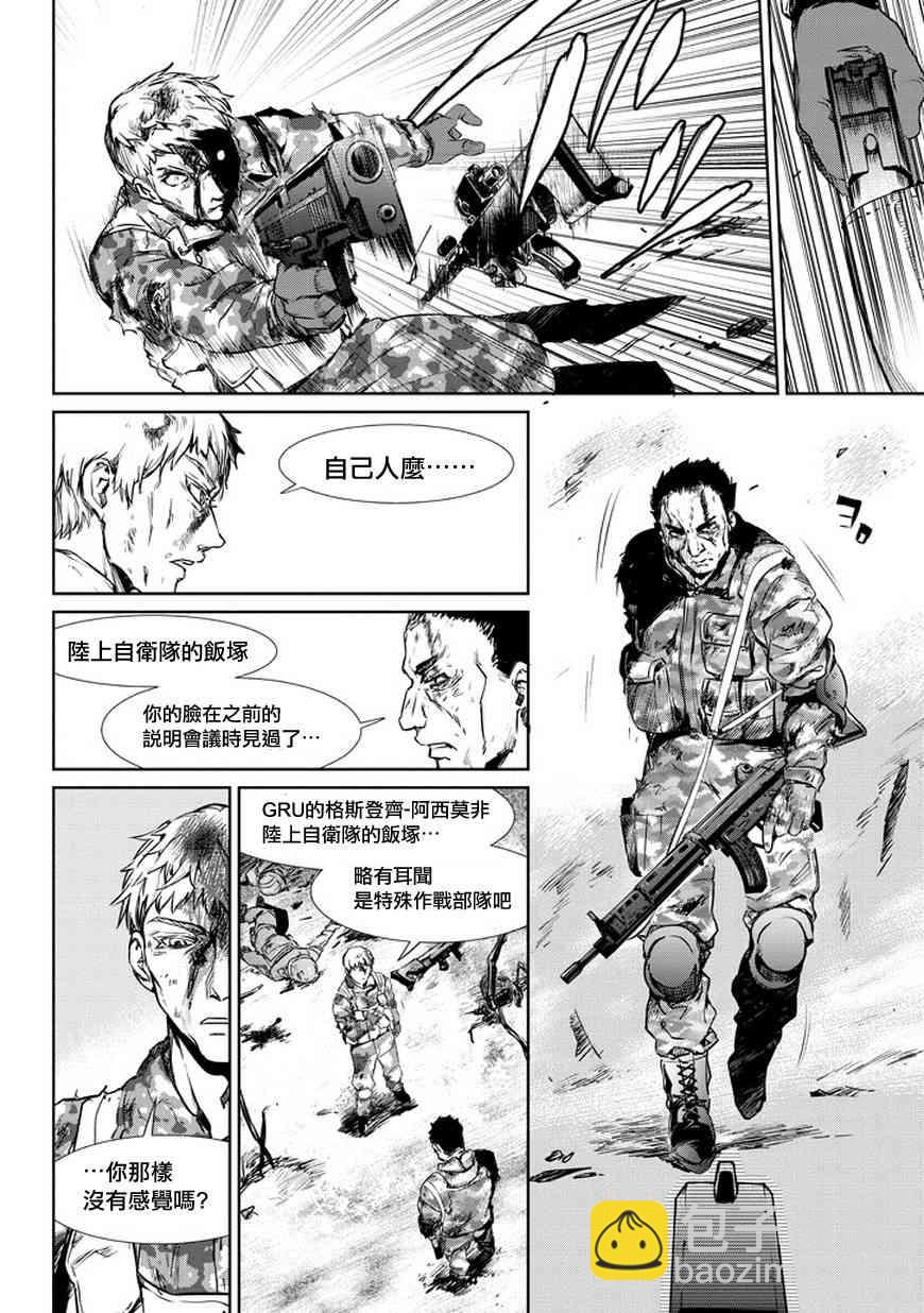 1话5