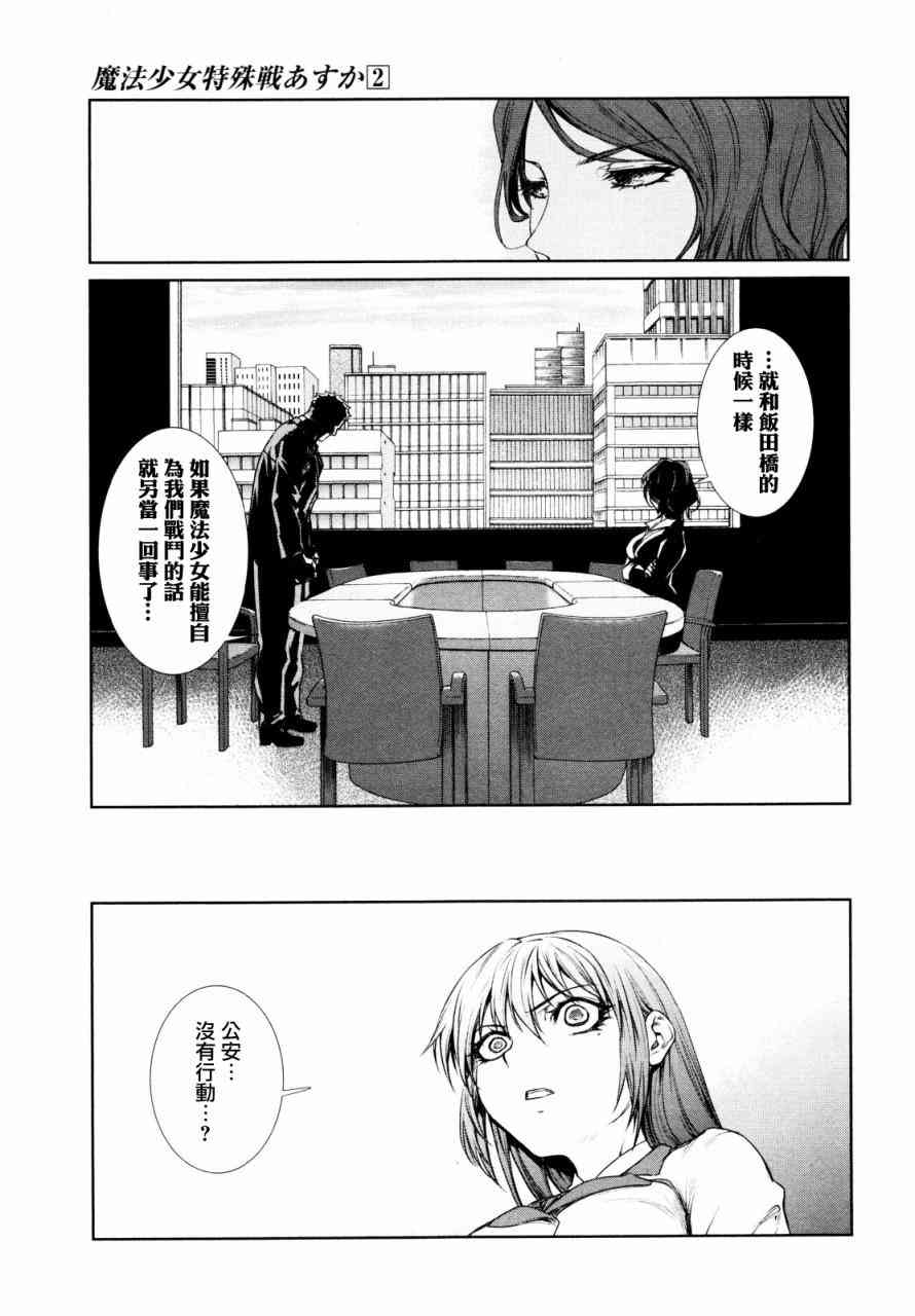 5话10