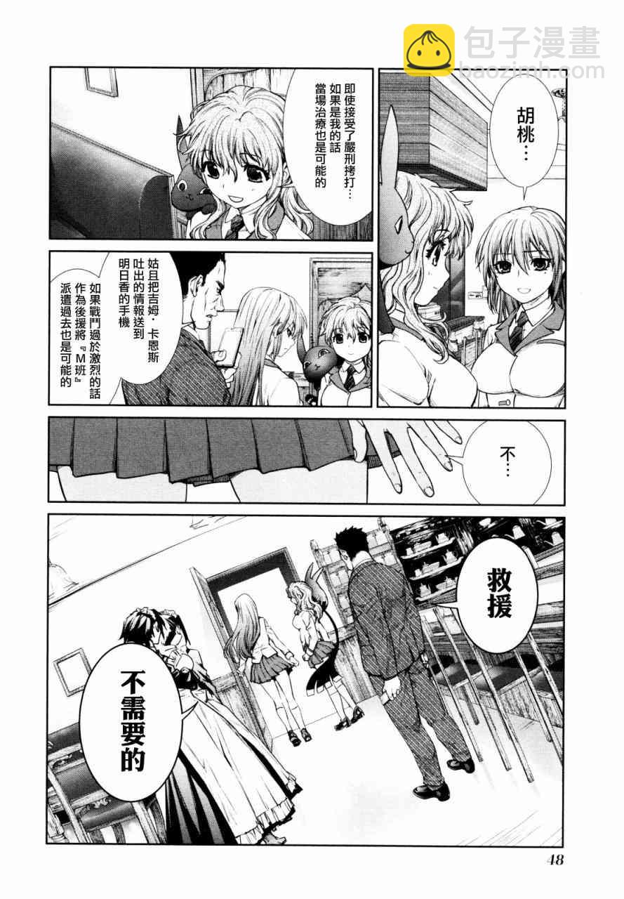 5话13