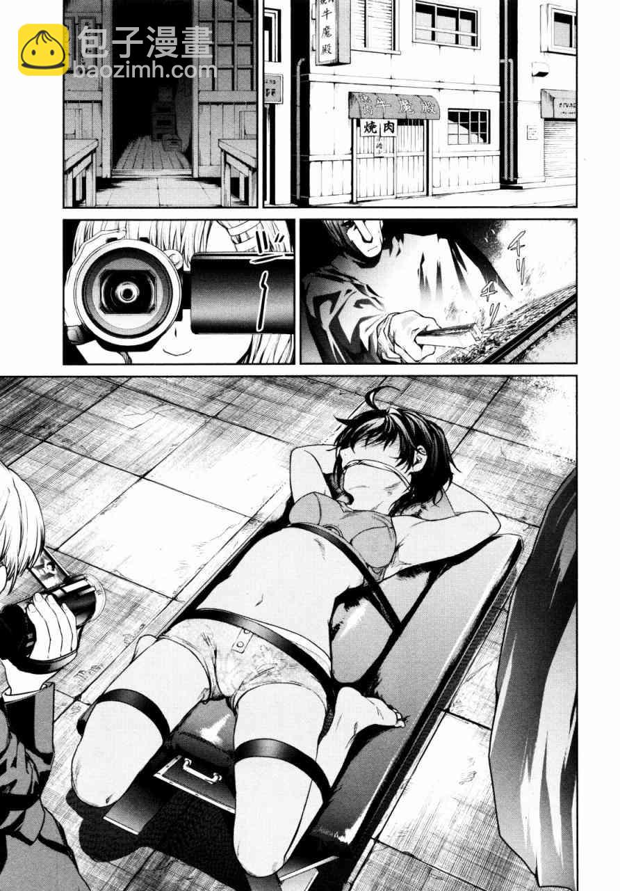 5话16
