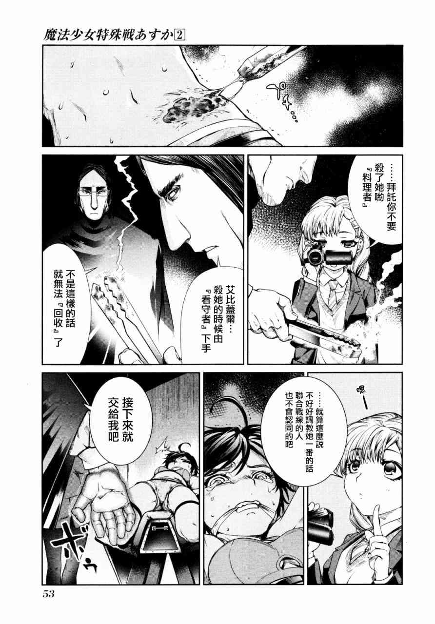 5话18